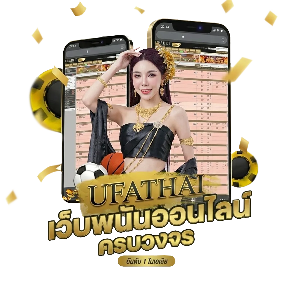 เครดิดฟรี โปรโมชั่น — สมาชิกทุกคน