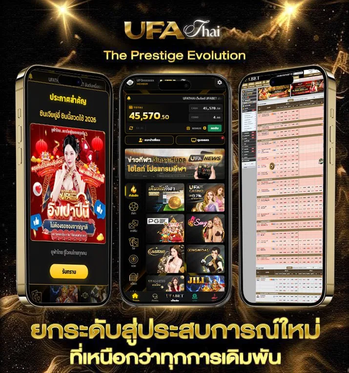 เครดิดฟรี  เว็บพนันออนไลน์